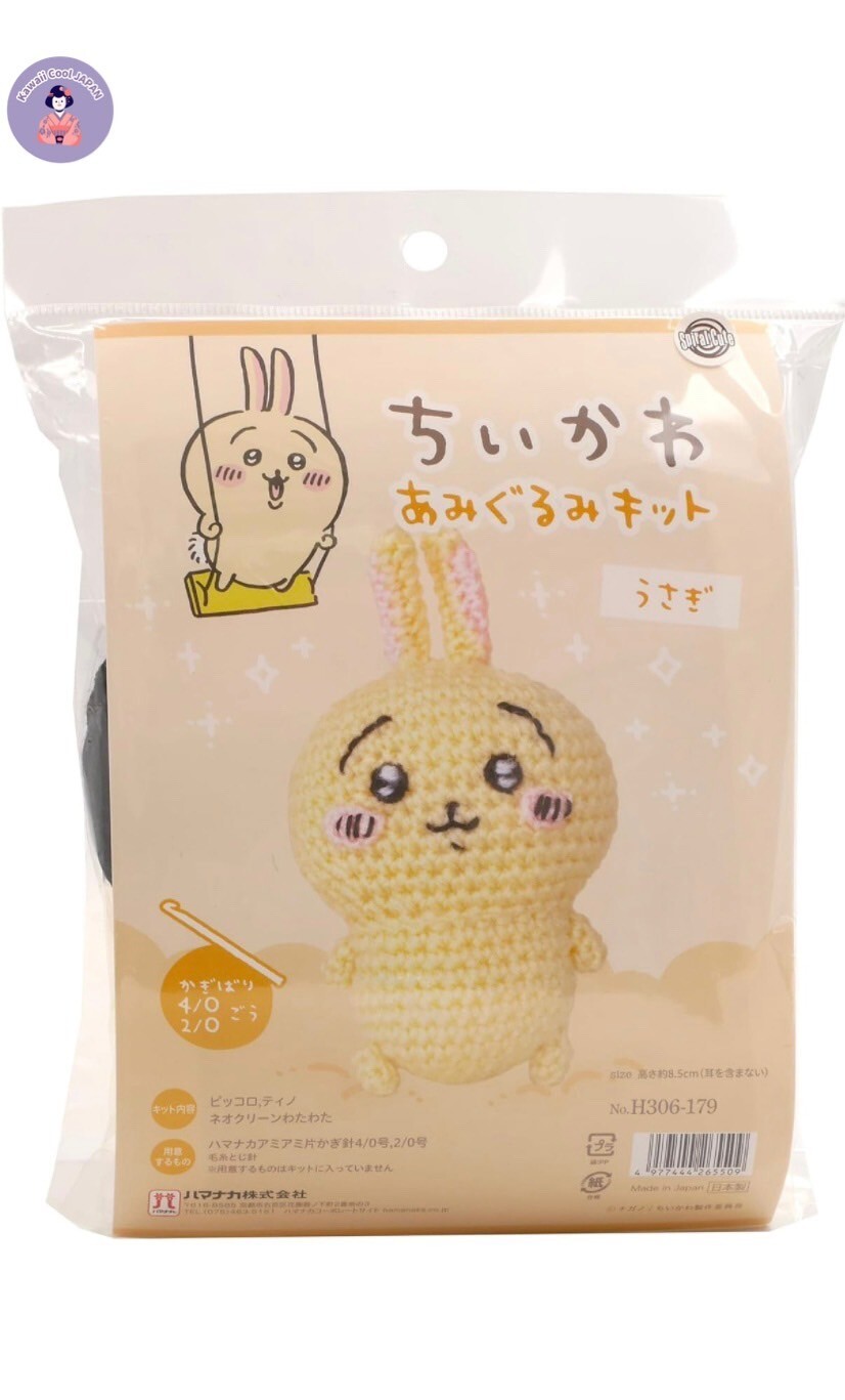 国内作家　ぬいぐるみ　Amigurumi様 $_57.JPG?set_id=880000500F
