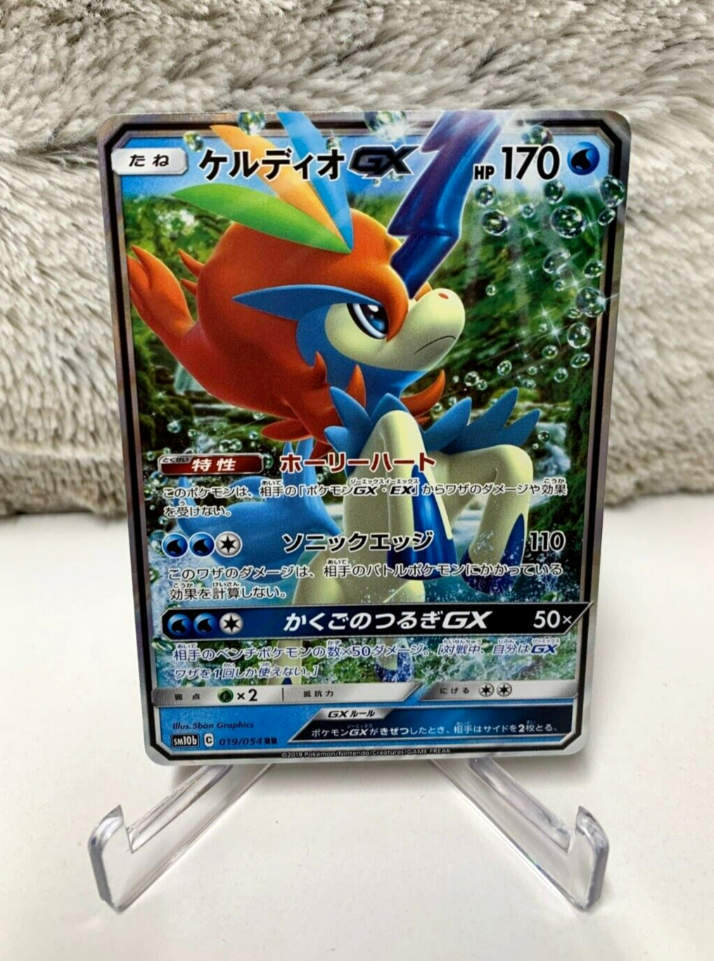 ポケカ gx ex legendセット ゼクロムGX(SR仕様)【P】{239/SM-P}