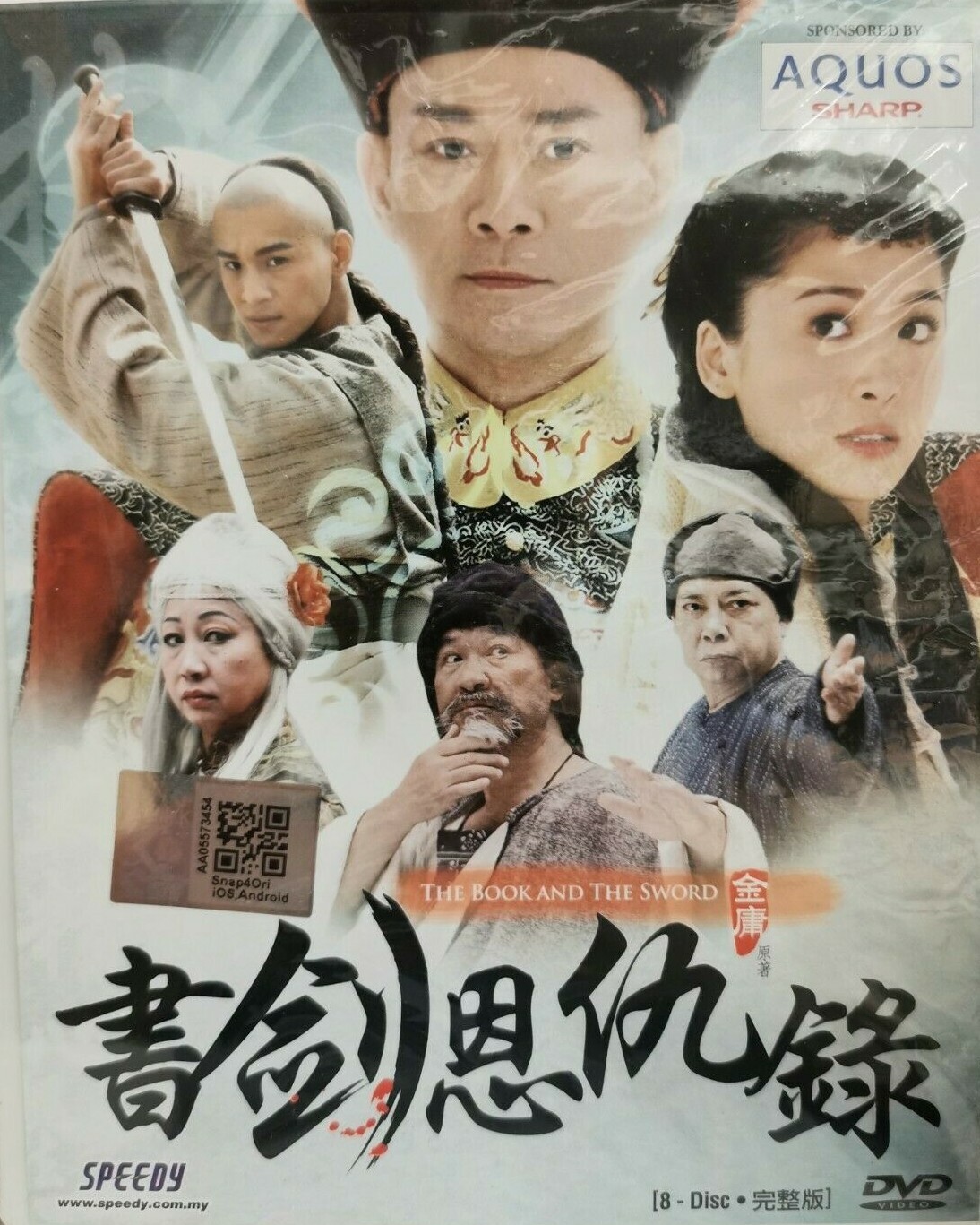 碧血剣 DVD-BOX 1・2 へきけつけん 全10巻金庸 ジャン・ジージョン Amazon.co.jp: 碧血剣(へきけつけん)DVD-BOX1 : ボビー・ドウ: DVD