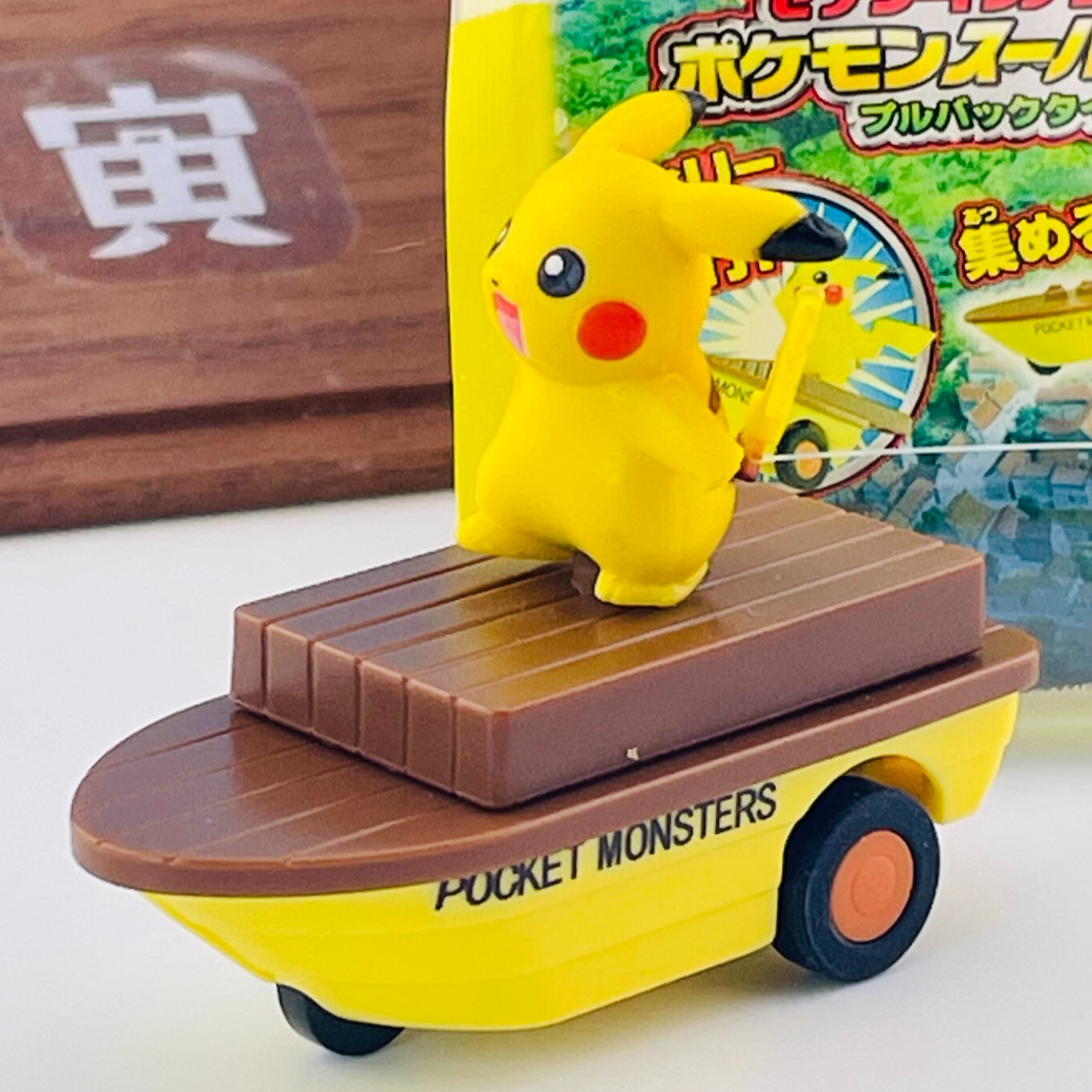 Pikachu 7 Eleven Pokemon Fair 2010 Minicar Pullback Car Super Boat