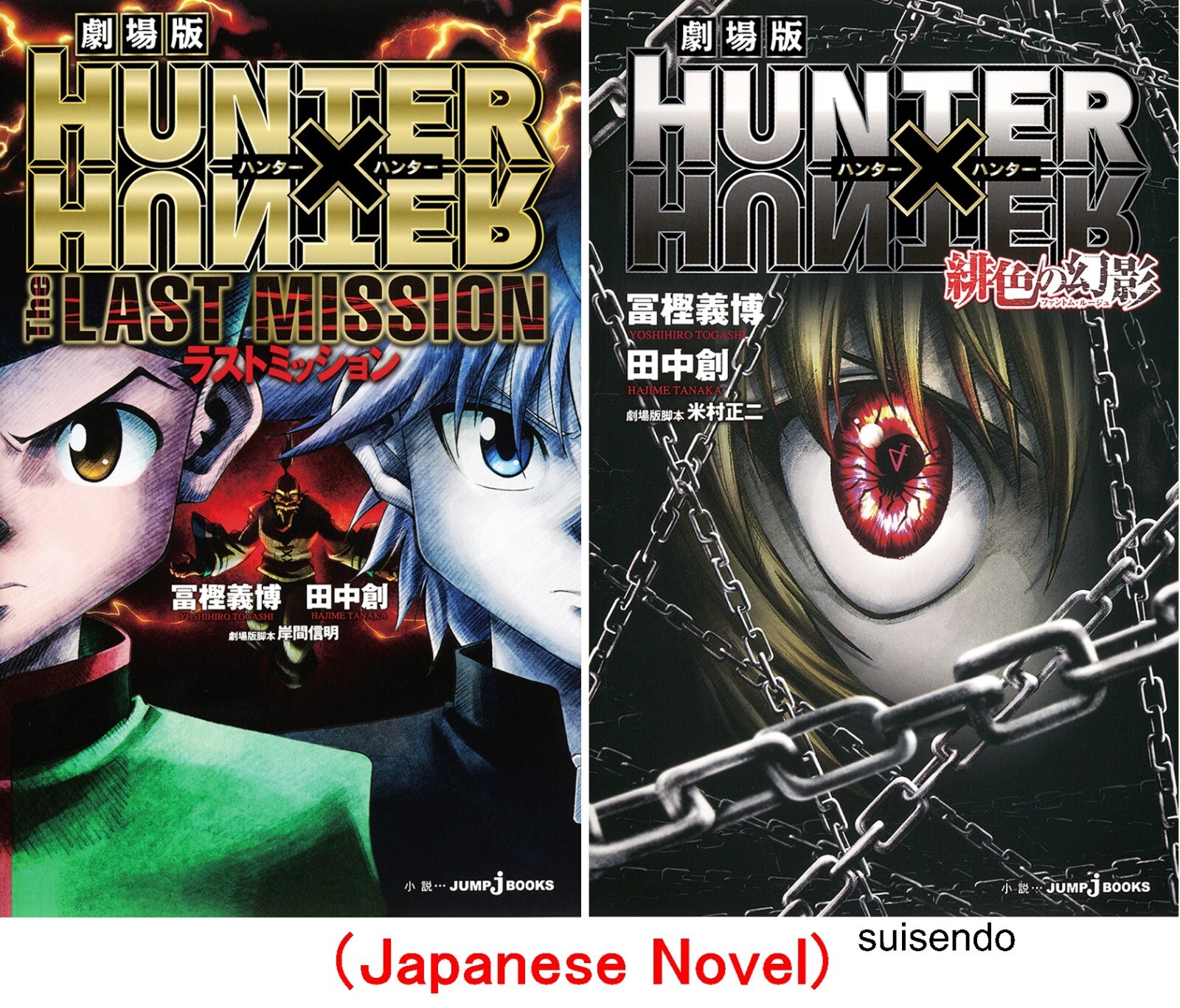 401,怪獣８号 HUNTER×HUNTER ワンピース One Piece Hunter is real. - YouTube