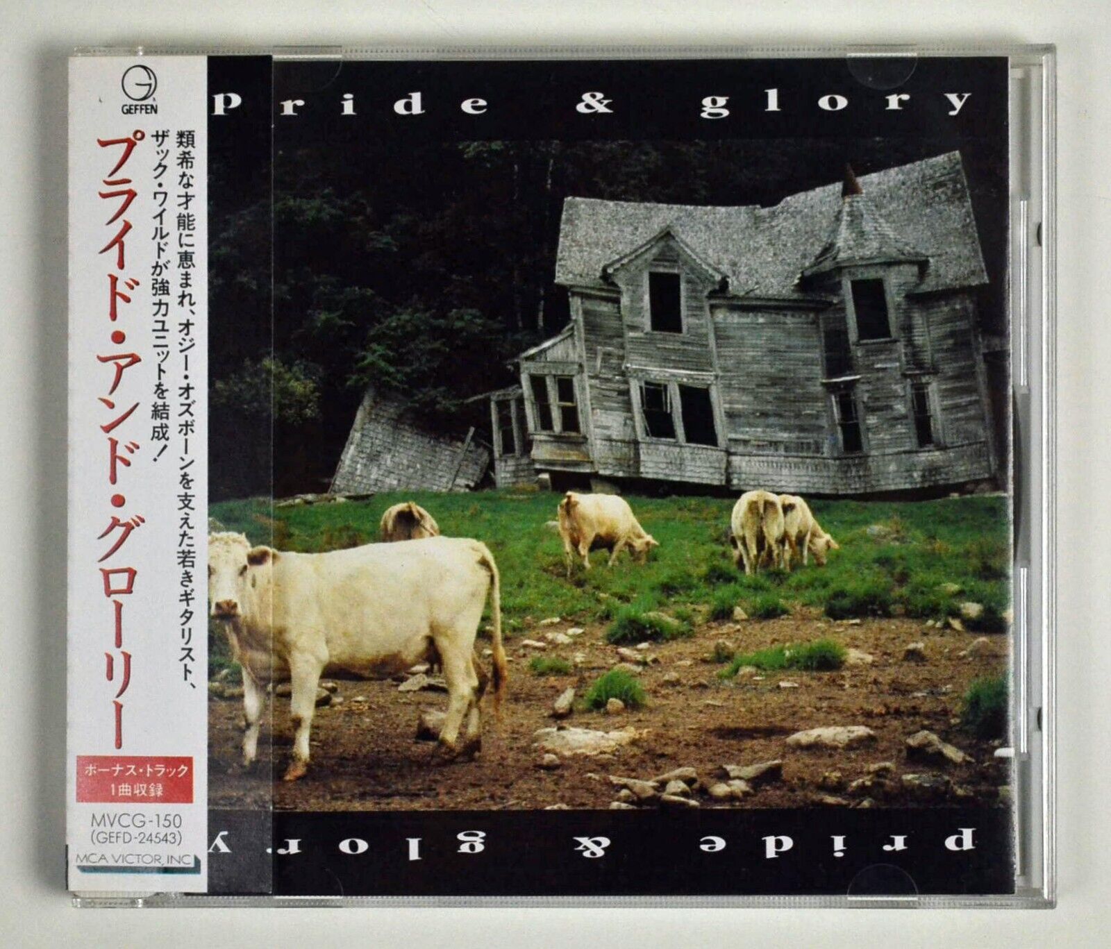 PRIDE & GLORY JAPAN CD +1Bonus w/OBI MVCG-150 Zakk Wylde | eBay PRIDE & GLORY JAPAN CD +1Bonus w/OBI MVCG-150 Zakk Wylde | eBay