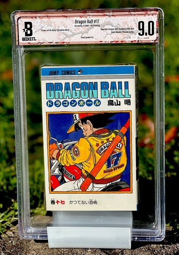 BGS 漫画鑑定 9.4 ドラゴンボール DRAGON BALL 初版 1st BGS 漫画鑑定 9.4 ドラゴンボール DRAGON BALL 初版 1st s-l400.jpg