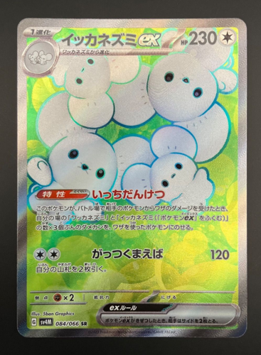 MOZU-FURU CARD　モズフルカード　全69枚 世界遺産 百舌鳥・古市古墳群歴史まちづくりカード MOZU-FURU