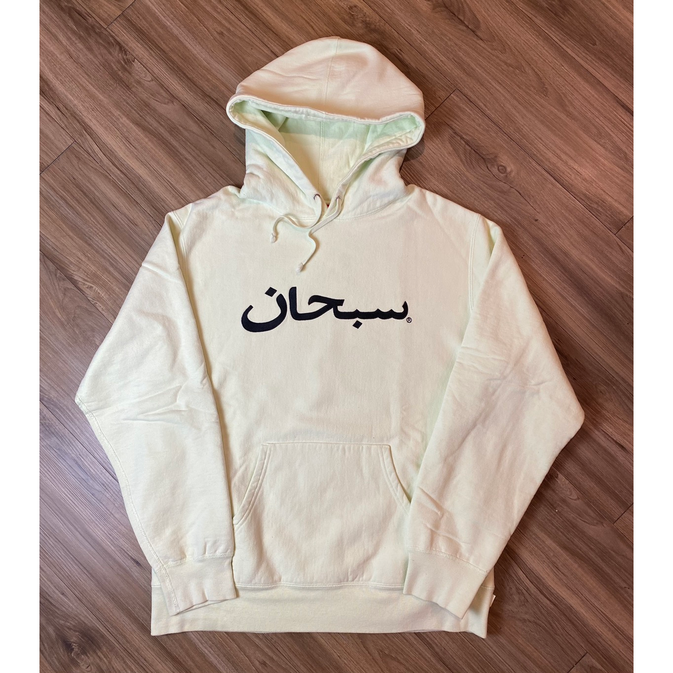 Supreme Arabic Logo Hoodie | eBay