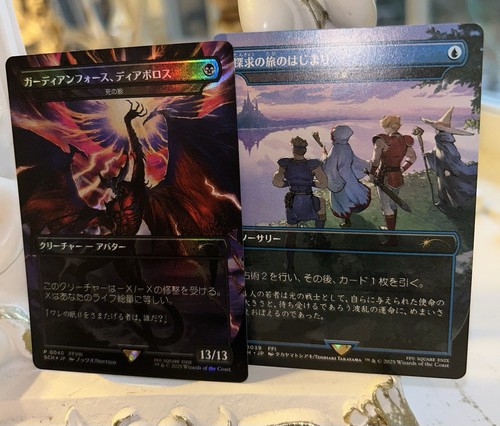 マジック：ザ・ギャザリング MTG Diabolos, Guardian Force マジック：ザ・ギャザリング MTG Diabolos, Guardian Force MTG