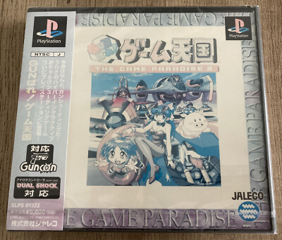 GUNbare! Game Tengoku The Game Paradise 2 (Sony Playstation 1) PS1 new, sealed