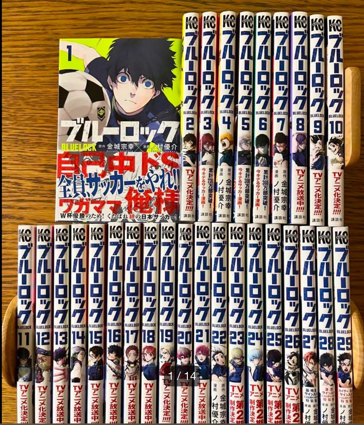 【英語版コミック】ブルーロック(1～4巻) 英語版コミック】ブルーロック(1～4巻)の通販 by 柴犬ショップ