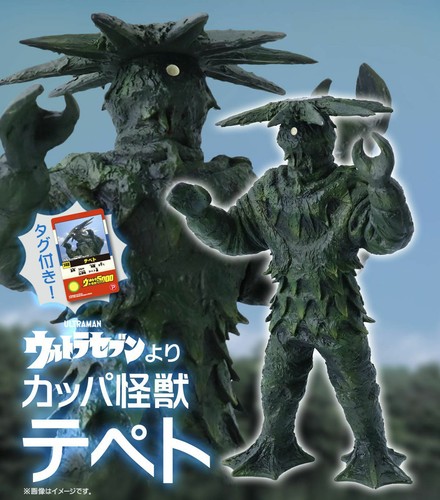 NEW X-PLUS Ultra Large Monster Series 5000 Tepeto Ultraseven