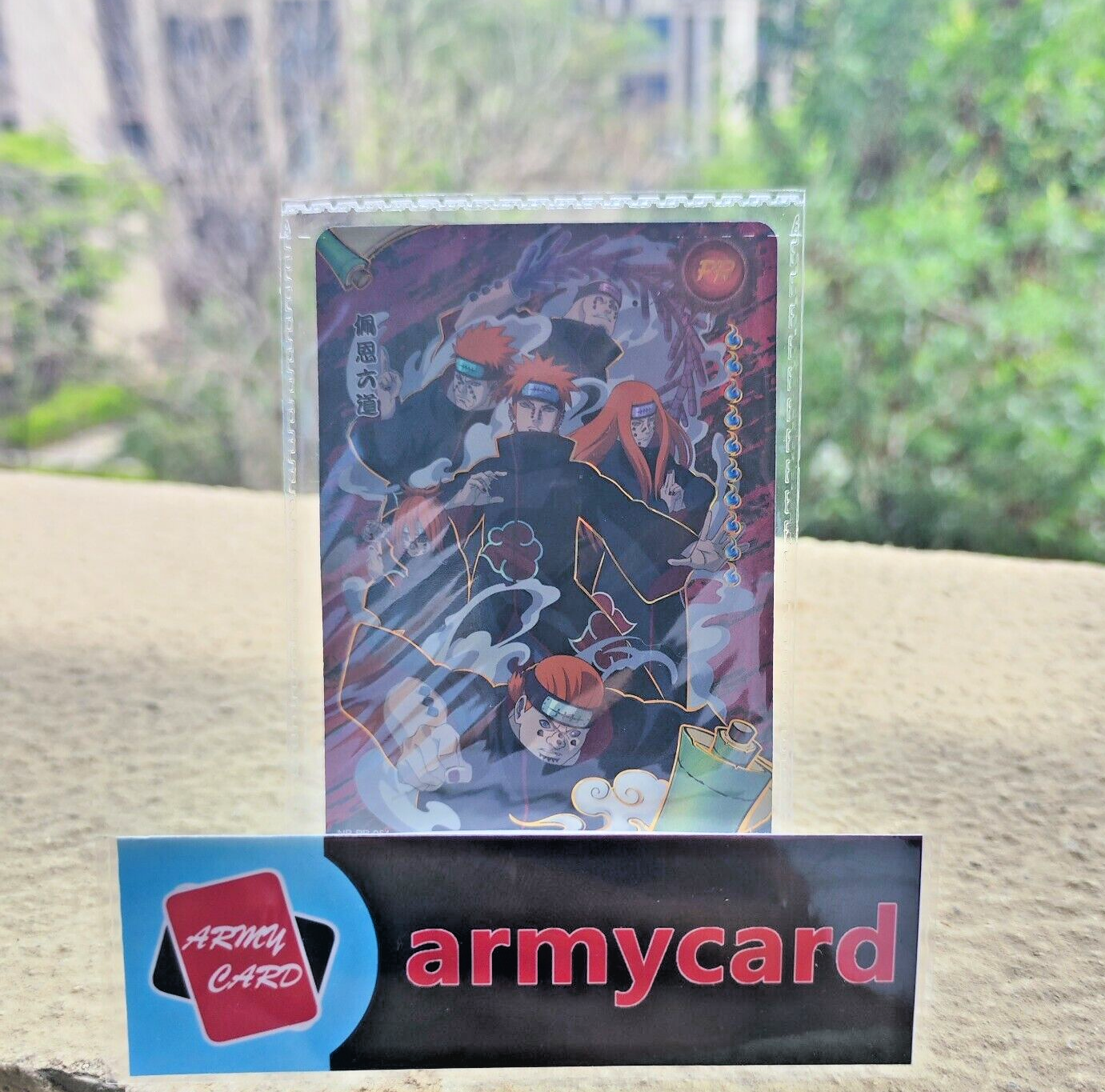 ナルト Cardgame PRカード Yahoo!オークション - NARUTO－ナルト カードゲーム PRカード PR