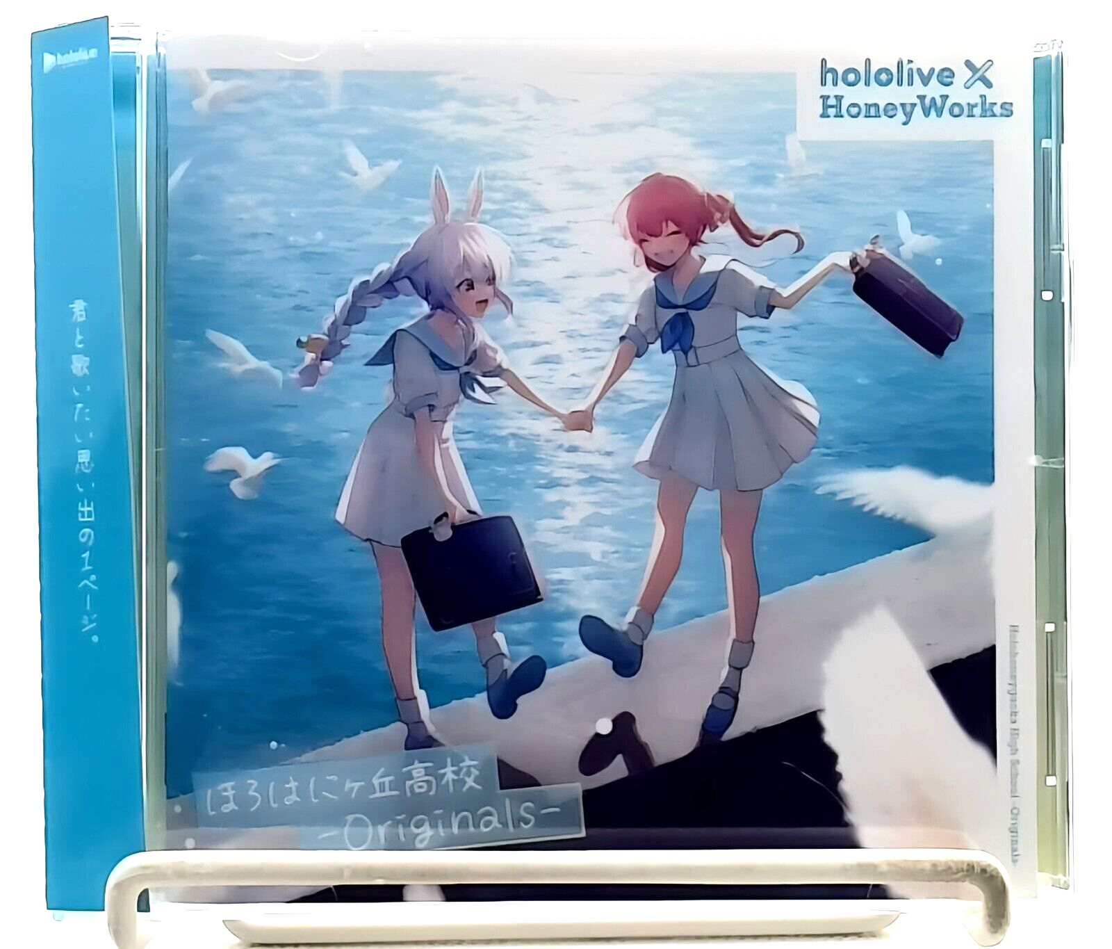 ほろはにヶ丘高校 -Complete Edition- 豪華盤 CD hololive×HoneyWorks