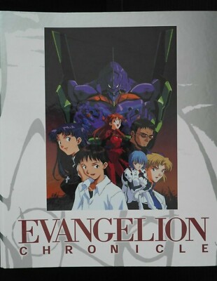 EVANGELION CHRONICLE & STORY File 全巻セット 516VZDkTFYL._UF350,350_QL50_.jpg