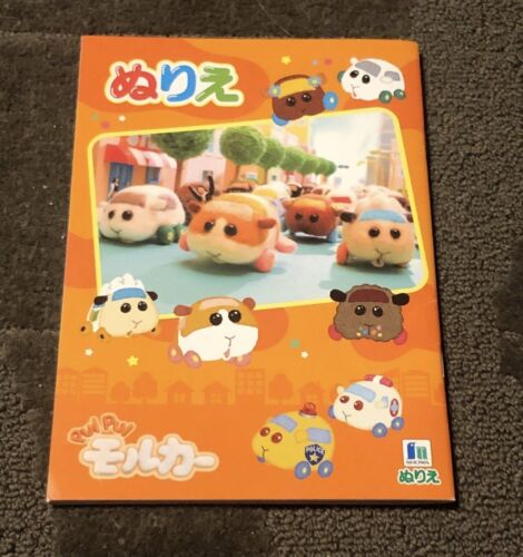 Pui Pui Molcar Coloring Book Japan Exclusive Nurie Kawaii