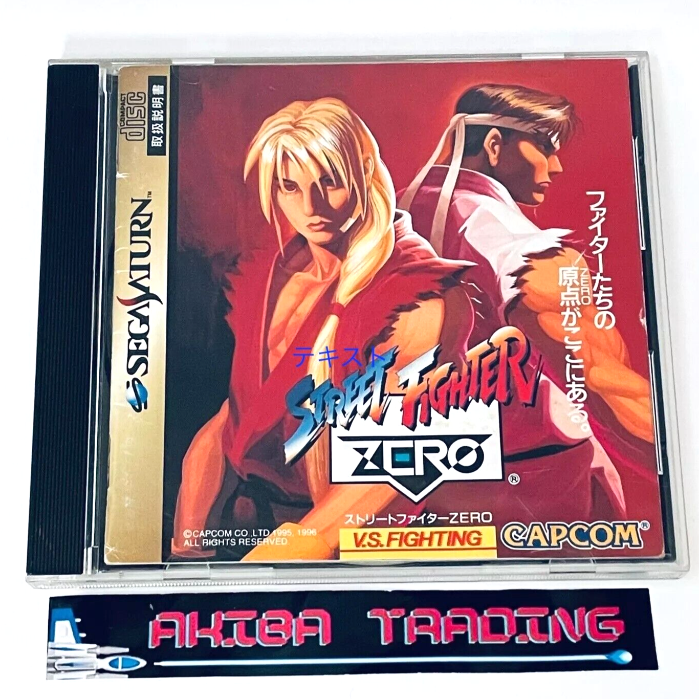 Sega Saturn STREET FIGHTER ZERO 3 SS Capcom Japan Fighting