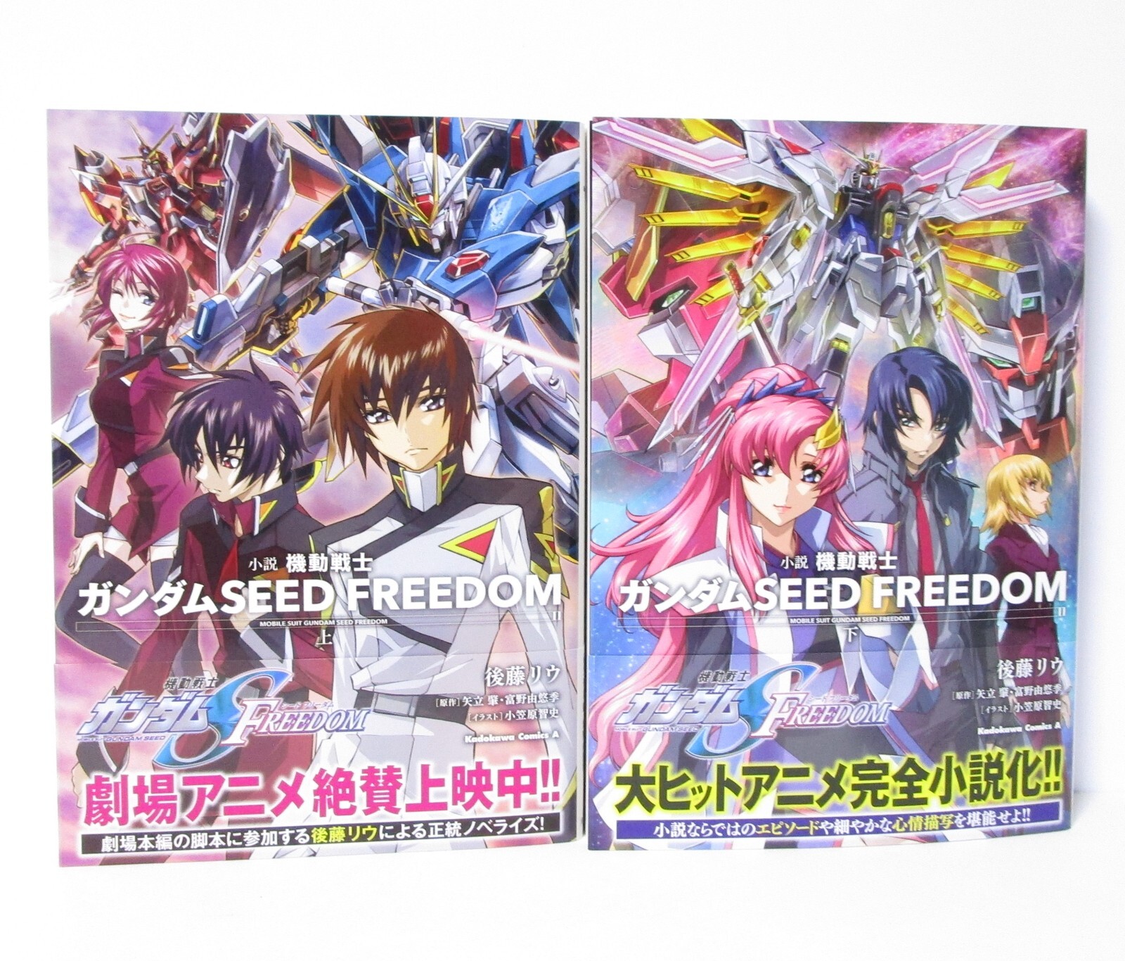未開封新品 ガンダムSEEDFREEDOM 宇宙戦登場機体 合計22個セット 未開封新品 ガンダムSEEDFREEDOM 宇宙戦登場機体 合計22個セット