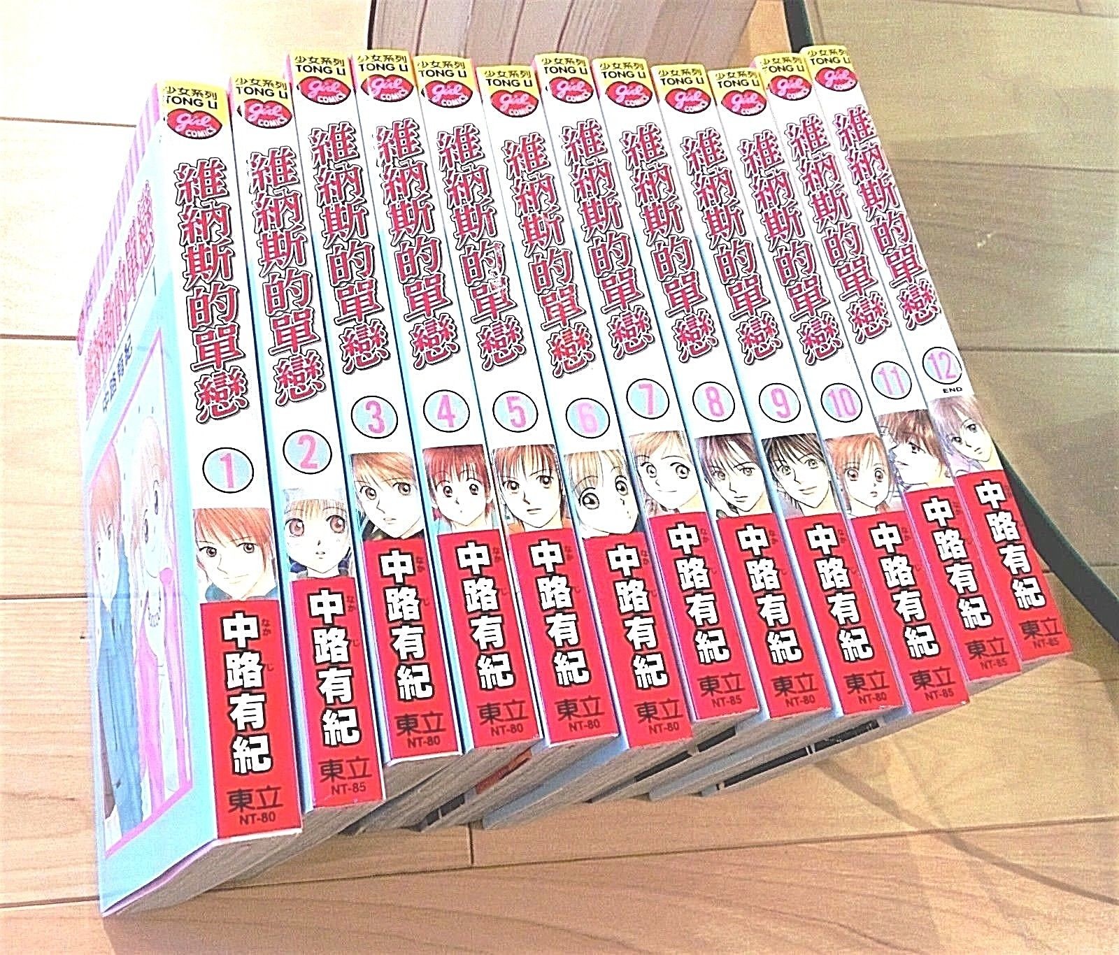 Collection of Japanese Romance Manga 6 sets Traditional Chinese Manga ????~~????
