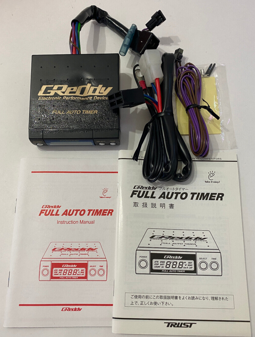 GReddy Full Auto Turbo Timer Black - Poor | eBay GReddy Full Auto Turbo Timer Black - Poor | eBay
