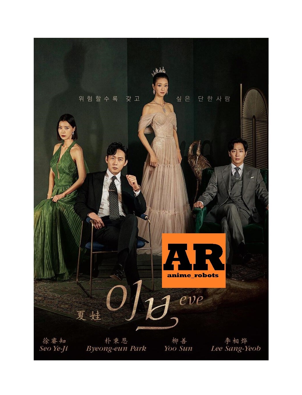 希少　THE 'NEW DRAMA' 1900-1914 Prostitutes in the Years Past: Broken Dreams in the Red