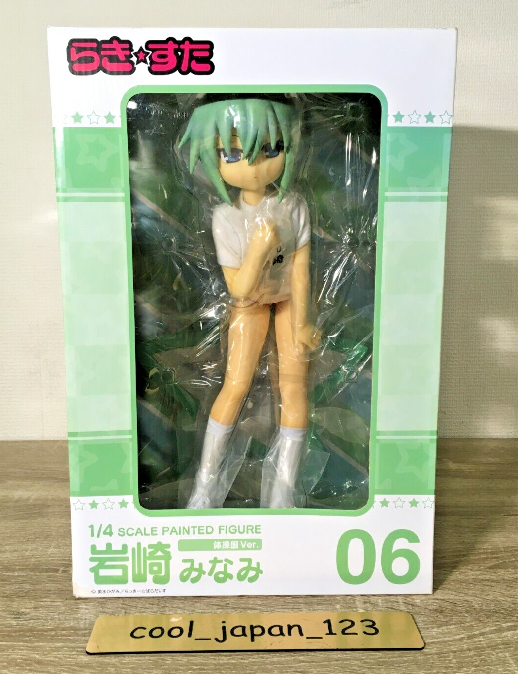 Lucky Star Minami Iwasaki Gym Uniform ver. 1/4 Scale Figure
