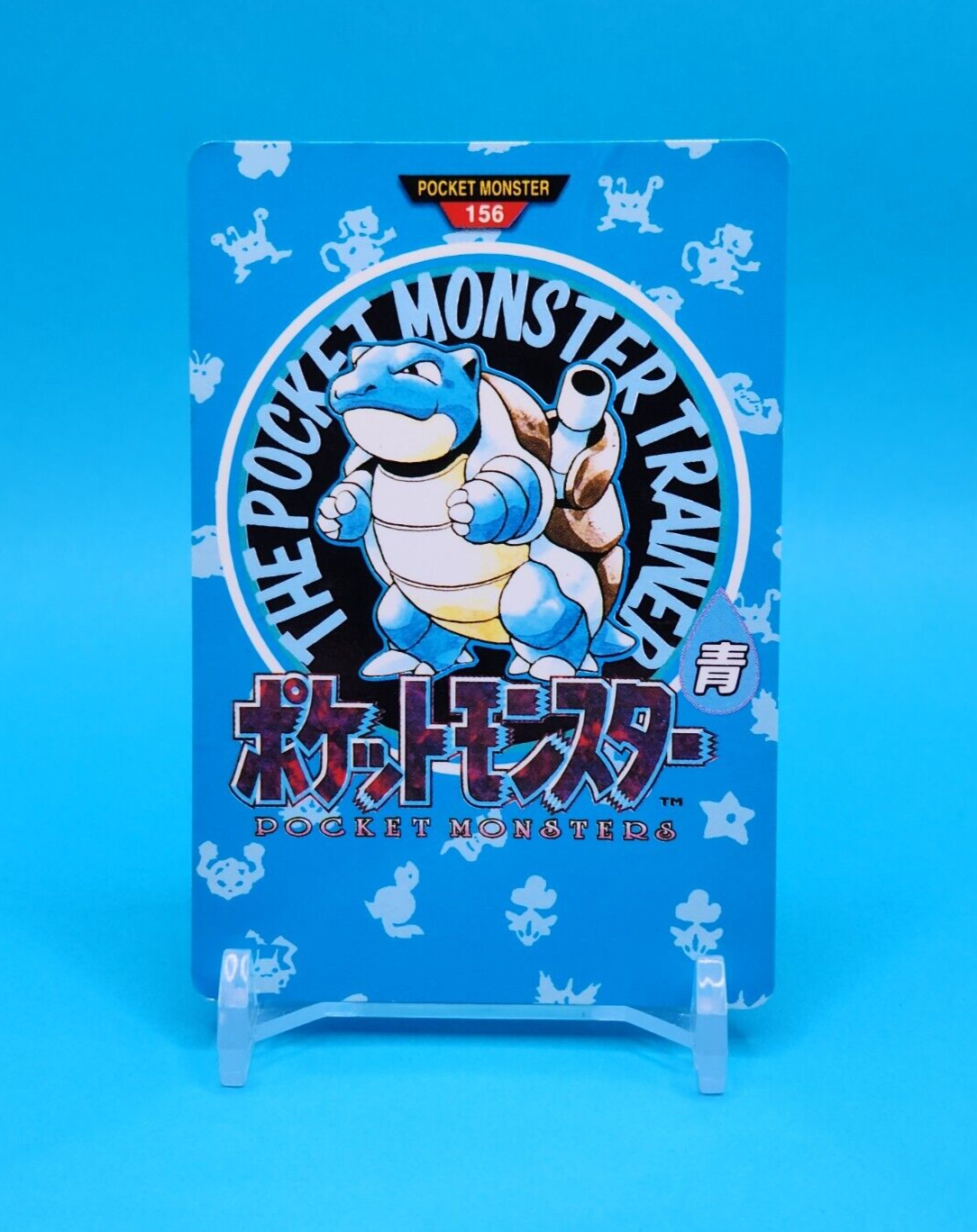 ポケモン カードダス FILE No.000 スペシャルカード 2枚 ポケモン