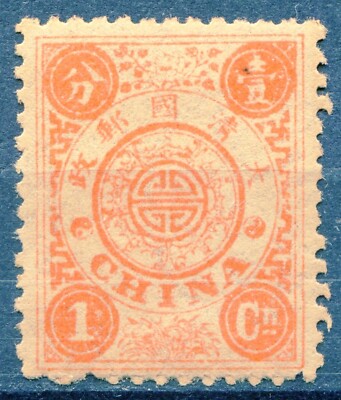 Z3947 CHINA CINA 1894 “Shou” and “Wu Fu” Mi 7a, MNH**,  valore catalogo € 55, ot
