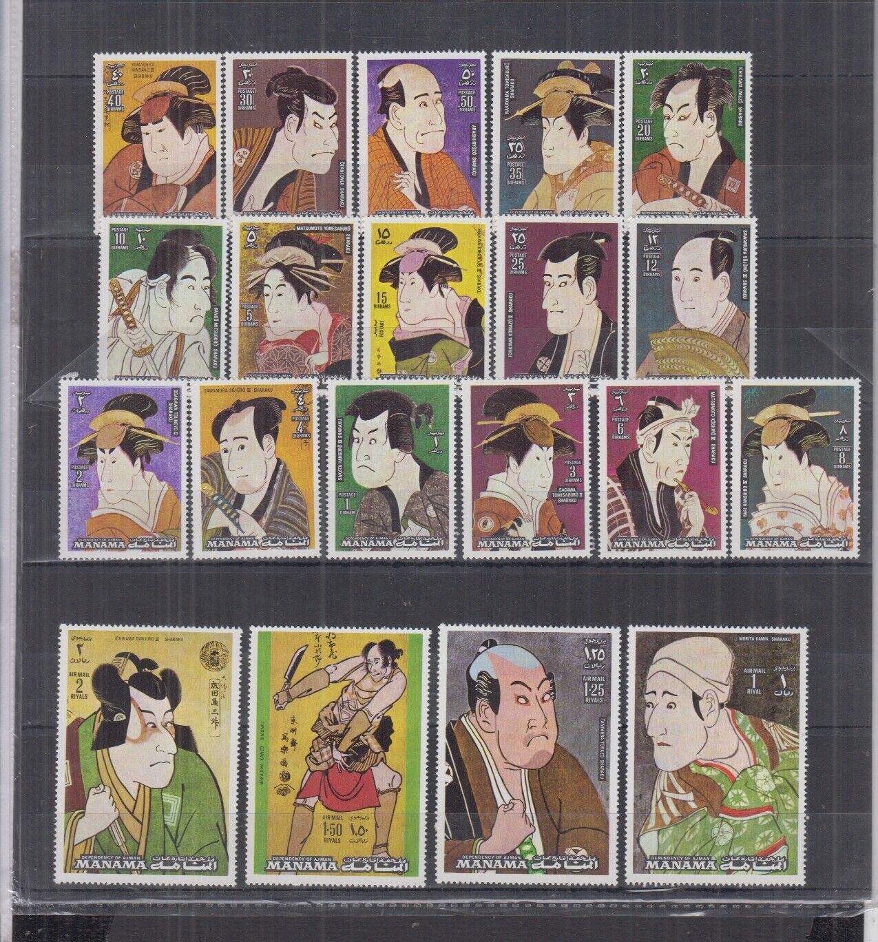 早割クーポン！ Japan - Art - MNH - Manama E611. - eBay | Paintings 絵画