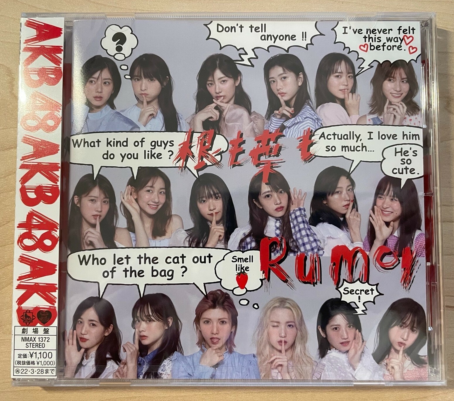 AKB48 58th Single Nemohamo Rumor Theater Version CD Only 根