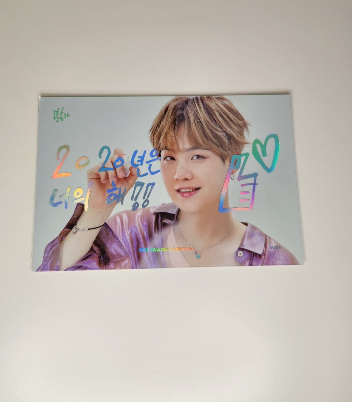 防弾少年団(BTS) - BTS SEASON&#39;S GREETING 2020 BTS 2020 Season's Greetings – Choice Music LA