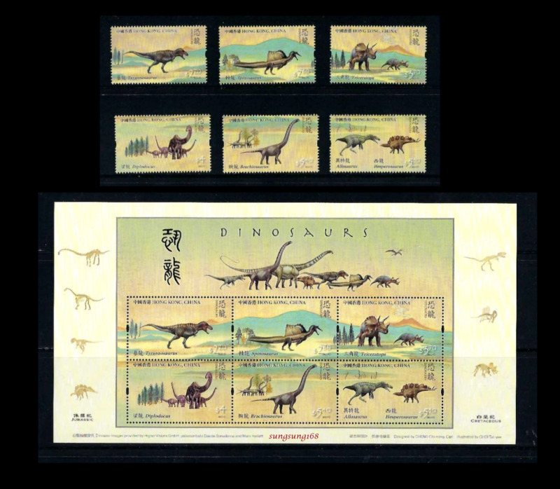 China Hong Kong 2022 Dinosaur Stamps Set 恐龍 MNH