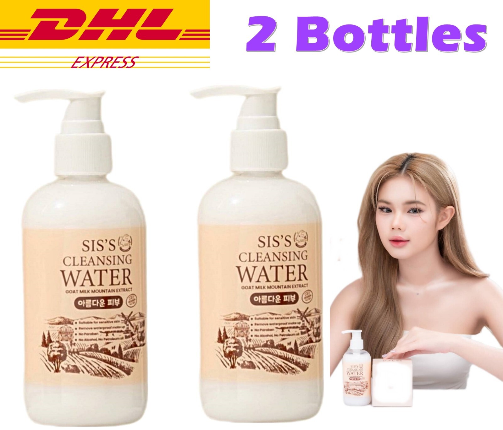 乳液・ミルク IGNIS SUNNY SOUR MILK 150ml イグニス / サニーサワー ミルク 150gの公式商品情報｜美容