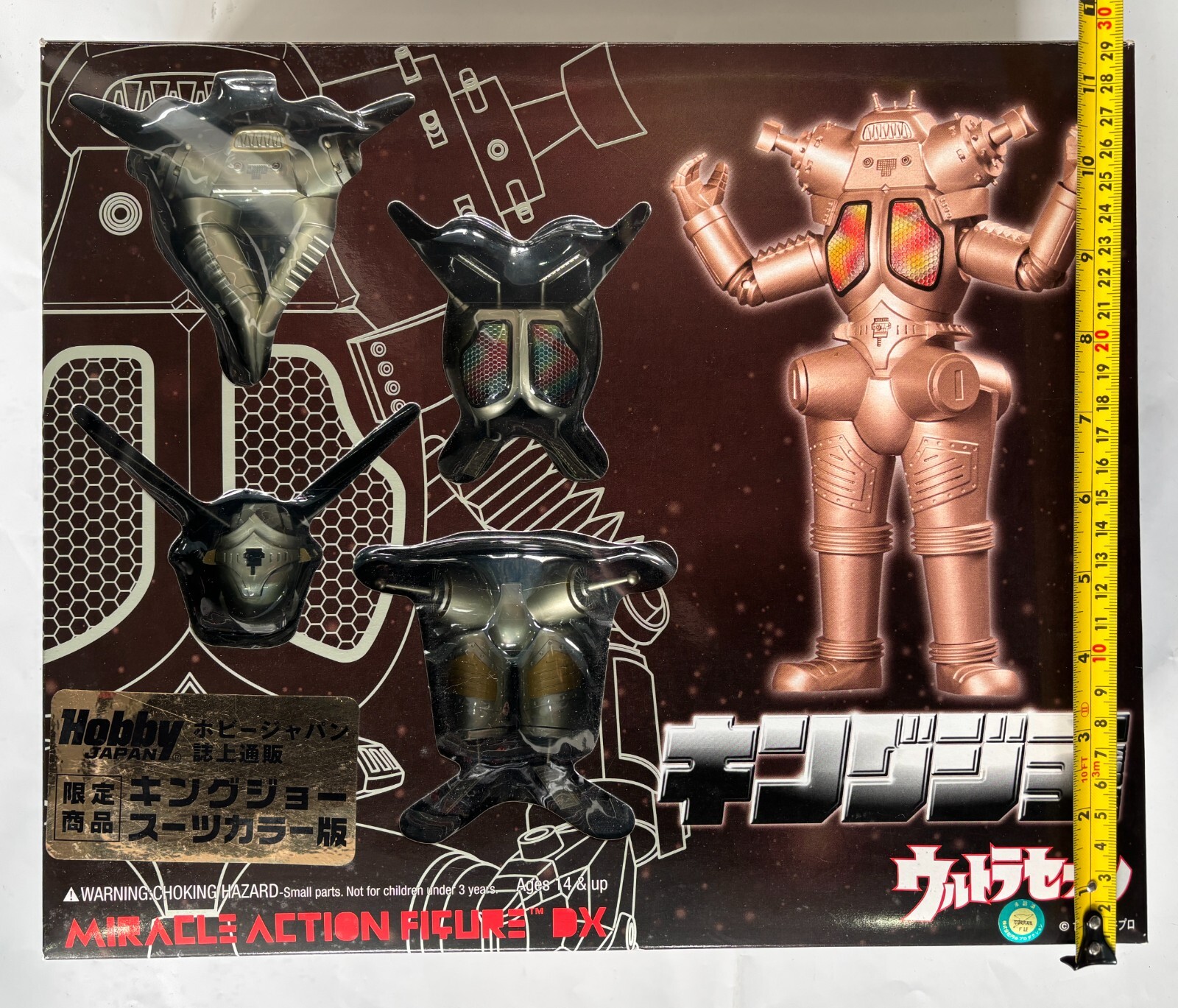 キングジョー☆ウルトラセブン☆ミラクルアクションフィギュアDX