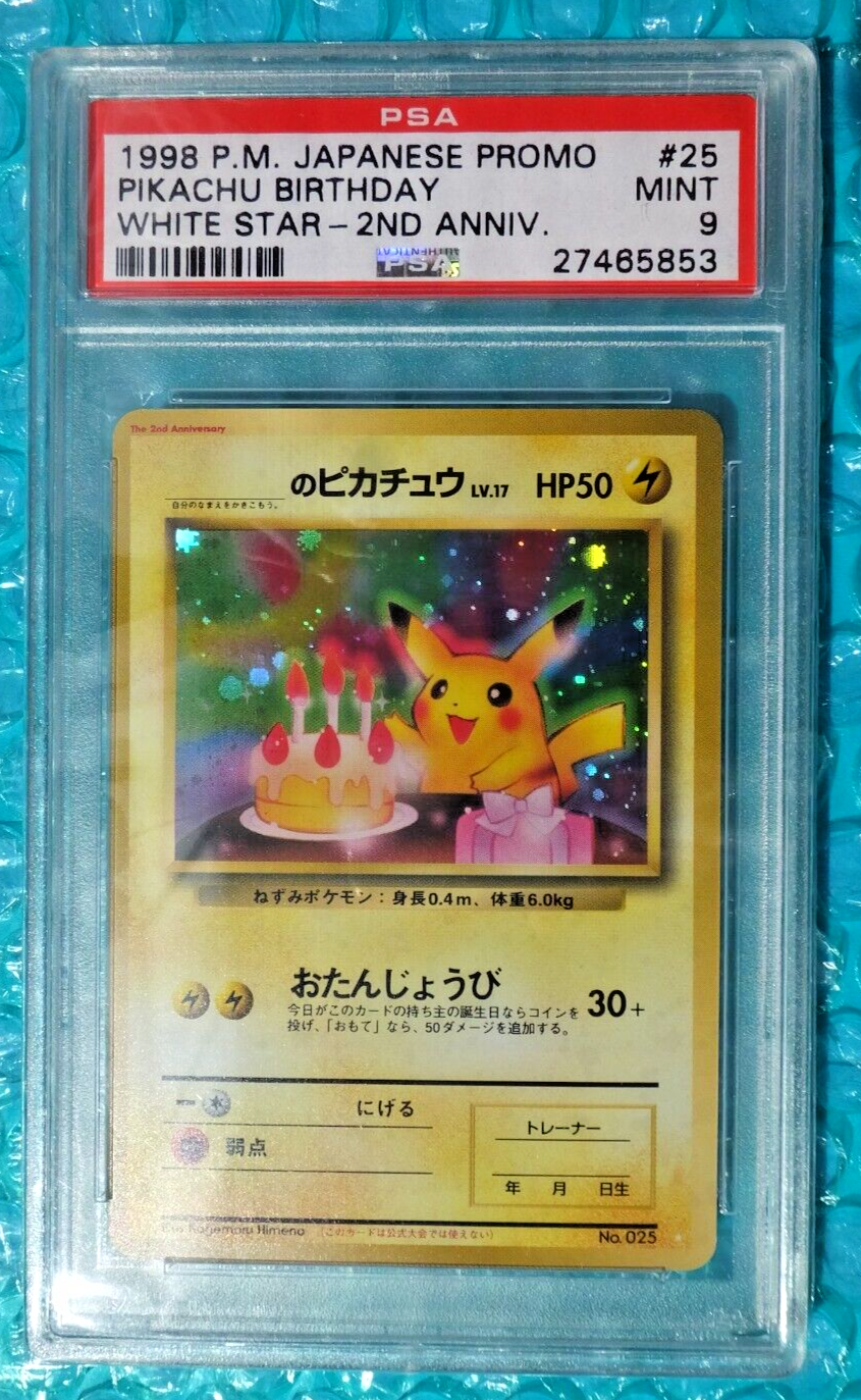 1998 Japanese Pokemon Pikachu Birthday White Star 2nd ANN 1998 Japanese Pokemon Pikachu Birthday White Star 2nd ANN