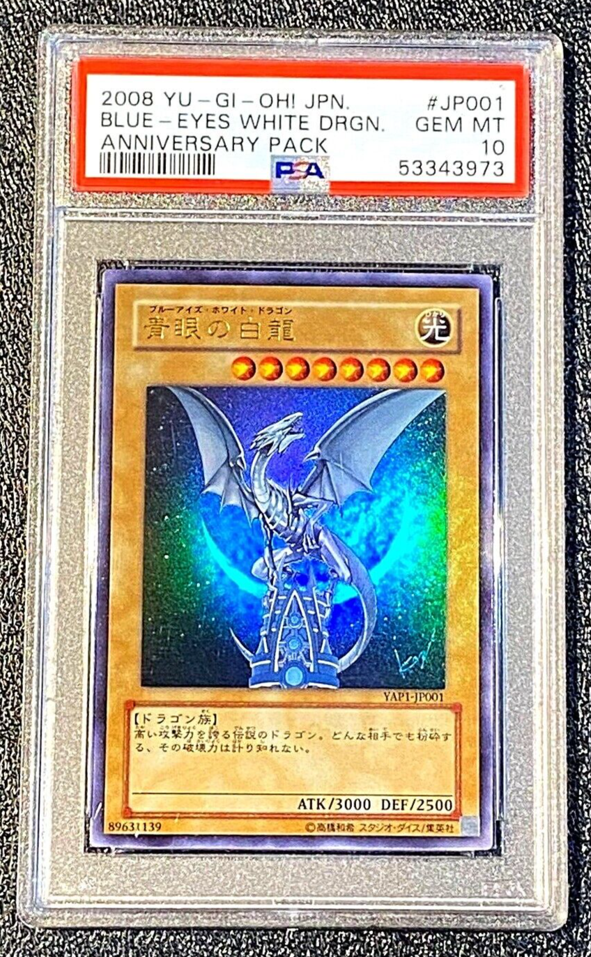 PSA 10 GEM MINT 2008 Blue Eyes White Dragon Anniversary Pack