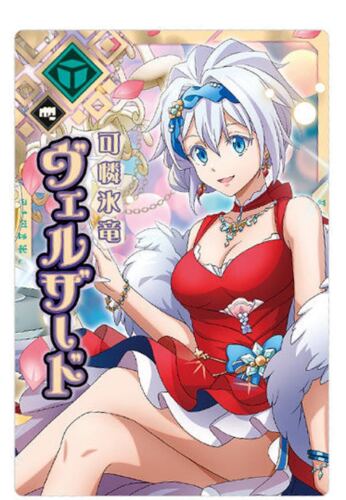 TenSura Trading Card MRW#2 Velzard BANDAI 2022 Japan | eBay TenSura Trading Card MRW#2 Velzard BANDAI 2022 Japan | eBay