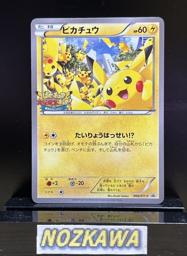 北米版 ポケットモンスターY 楽天市場】北米版DVD！【ポケットモンスターXY】 第25話～第48話