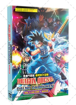 Anime DVD Dragon Quest: Dai No Daibouken Vol.1-100 End (English Dub) + The Movie