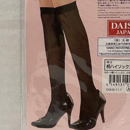 【試着のみ新品】HAENGNAE LOGO SOCKS hth logo socks – YZ