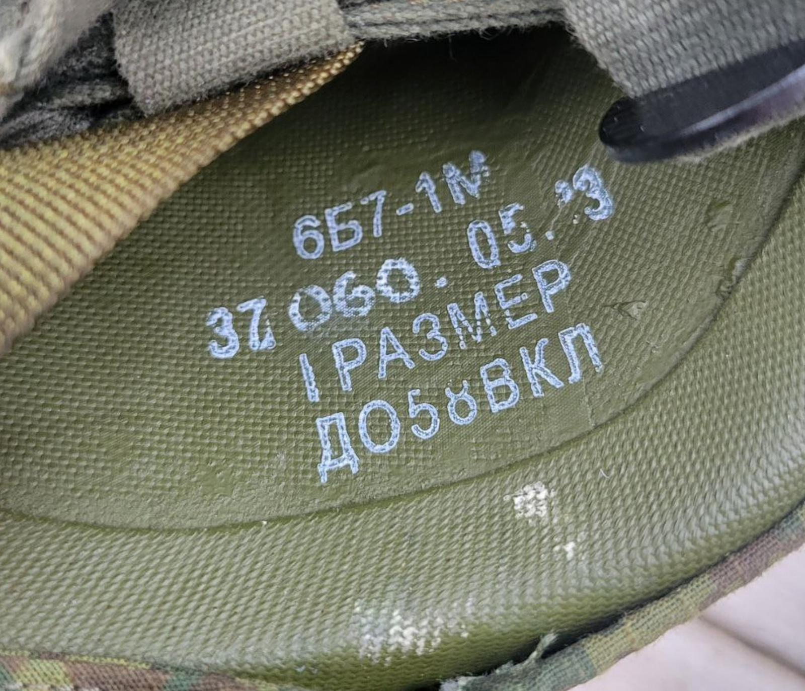 Original Russian 6b7-1M Ratnik VDV Digital Flora Helmet with Cover (Size 1) USA
