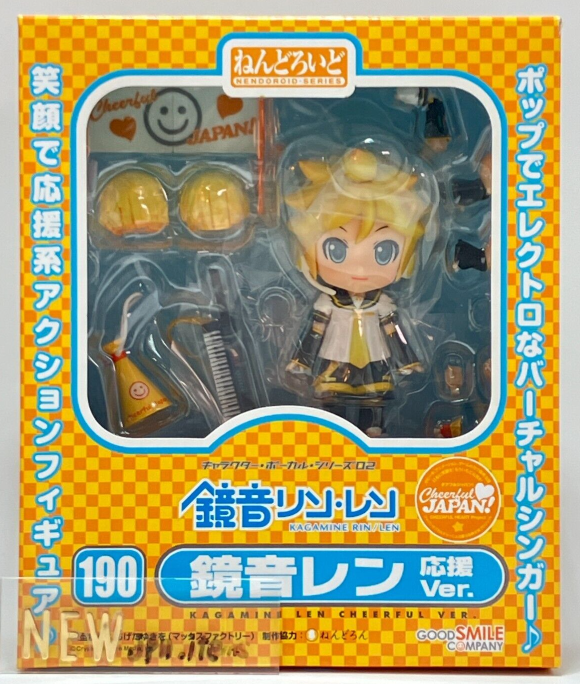 【超稀少】音のシンメトリー　レンドヴァイ・エルネー　Lendvai Ernő Len Kagamine Cheerleader Nendoroid 190 Vocaloid Action