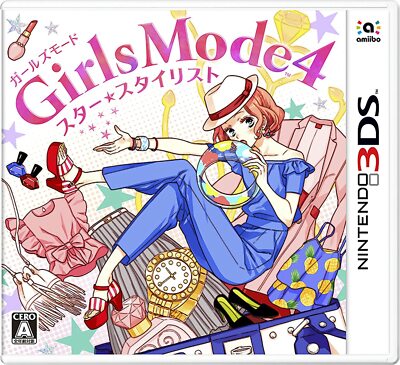 3DS ガールズモード Girls Mode 4本セット 3DS Girls Mode 4 Star Stylist - Fashion Coordinating Game