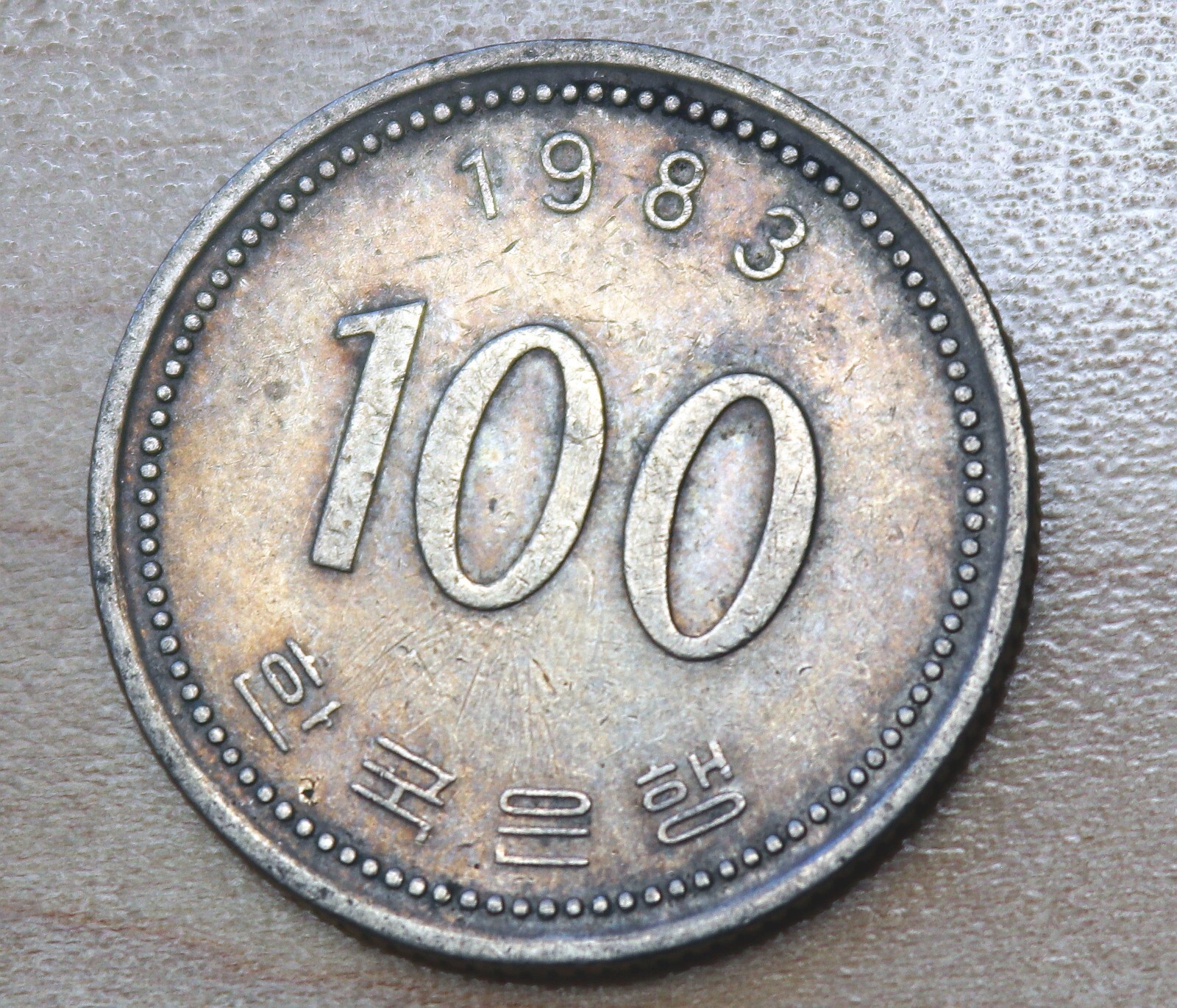 1983 Korea 100 Won | eBay