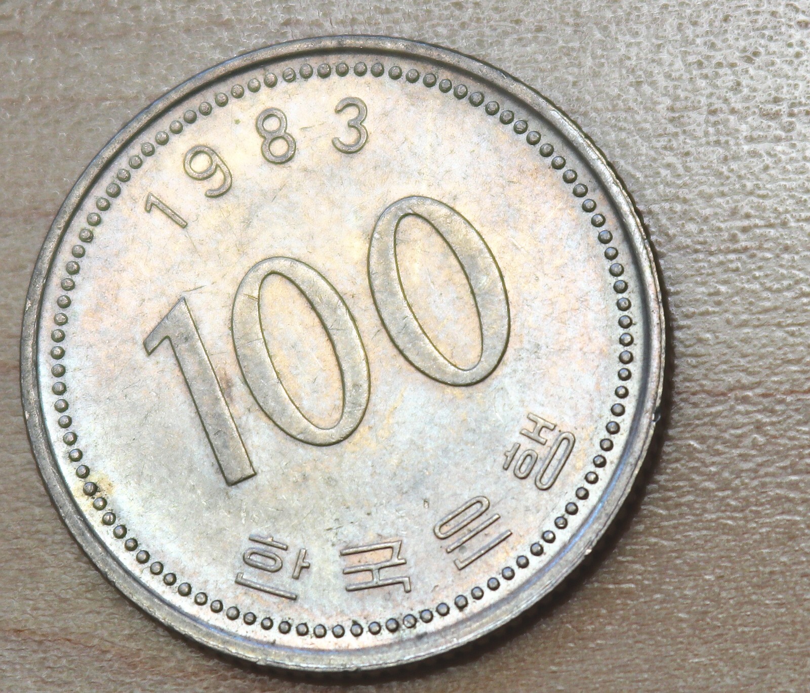 1983 Korea 100 Won | eBay