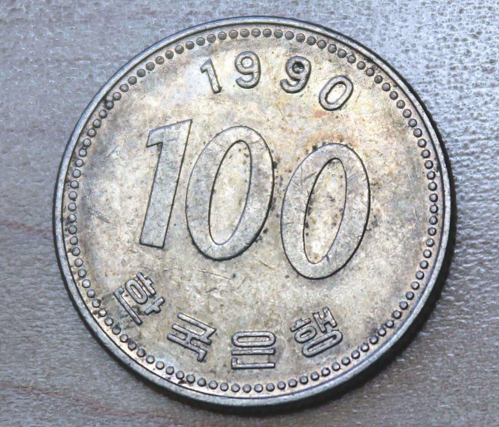 1980年代韓国語表記100円硬貨 6枚セット 1980年代韓国語表記100円硬貨 6枚セット $_57.JPG?set_id=880000500F