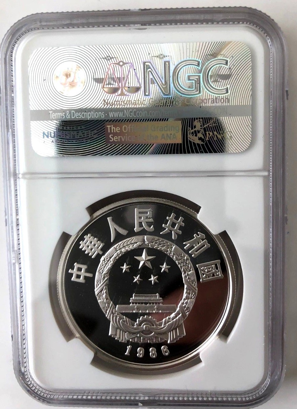 China 1986 5 Yuan Silver Proof Year of Peace NGC PF68UC Cert. # 2727363-001