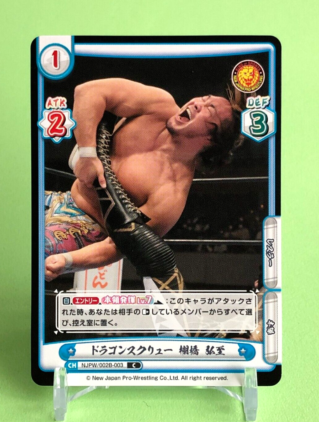 Hiroshi Tanahashi トレーディングカード Hiroshi Tanahashi New Japan pro wrestling card NJPW/002B-003