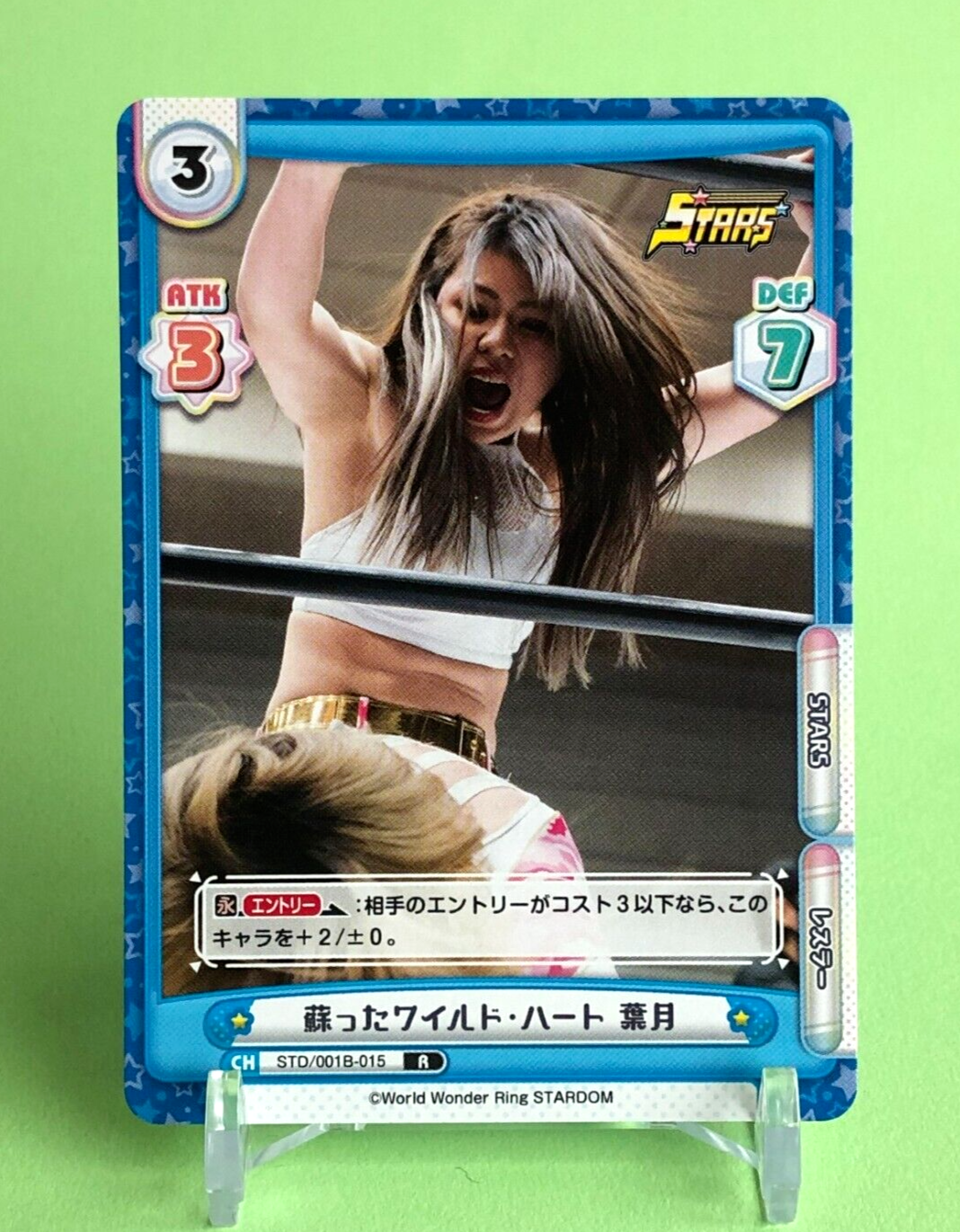 Hazuki STARDOM pro wrestling card ReBirth STD/001B-015 R Hazuki STARDOM pro wrestling card ReBirth STD/001B-015 R