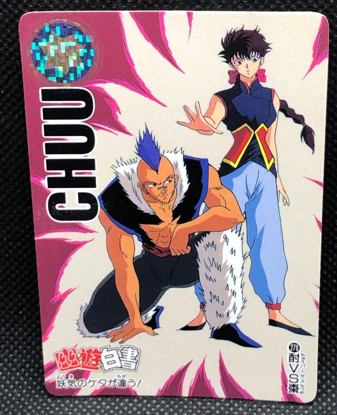 やつアヒャヒャな Zekrom ex RR 037/086 Black Bolt sv11B Pokemon Card Japanese