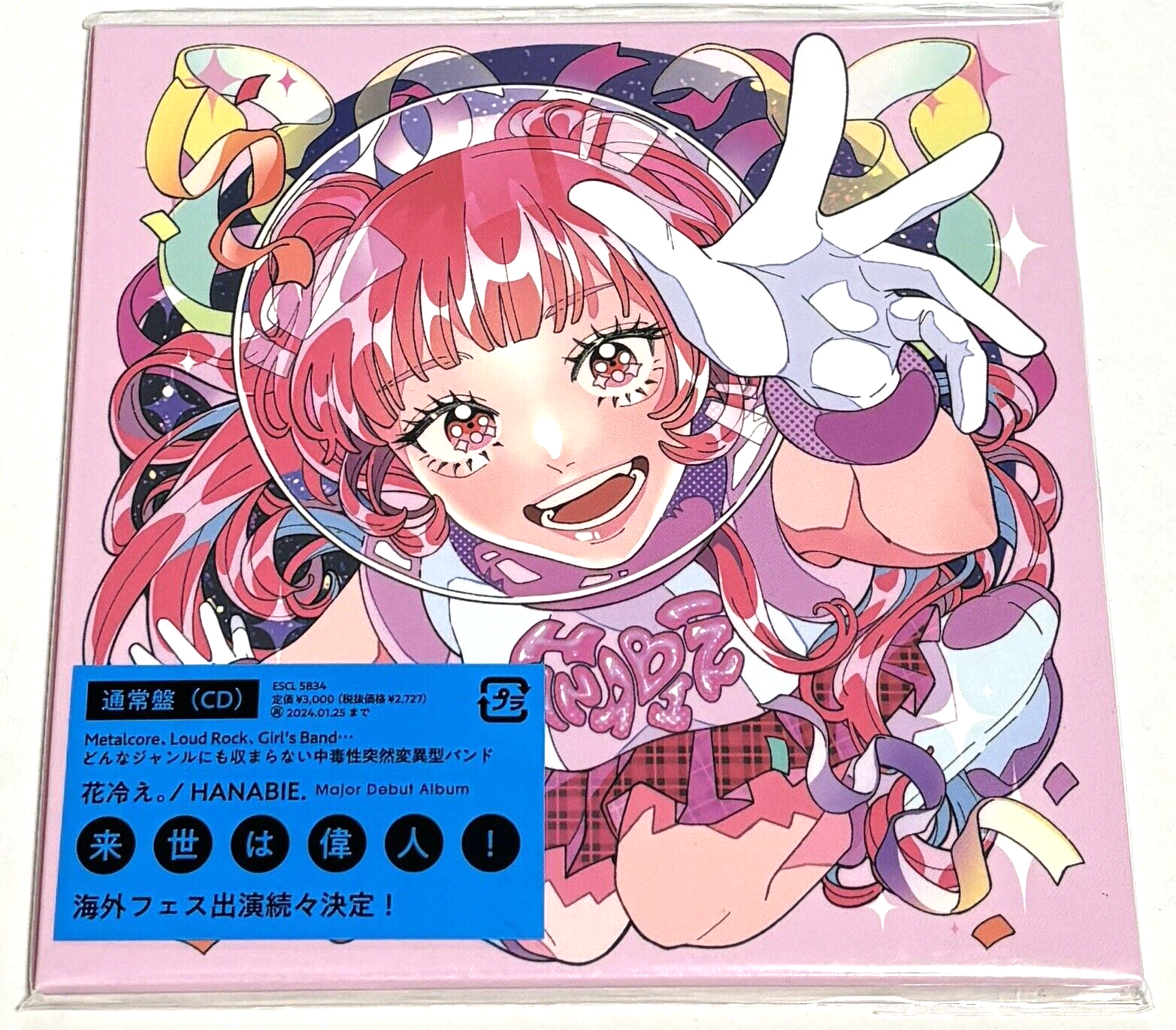 HANABIE./Reborn Superstar! standard edition 2023 CD Japan with
