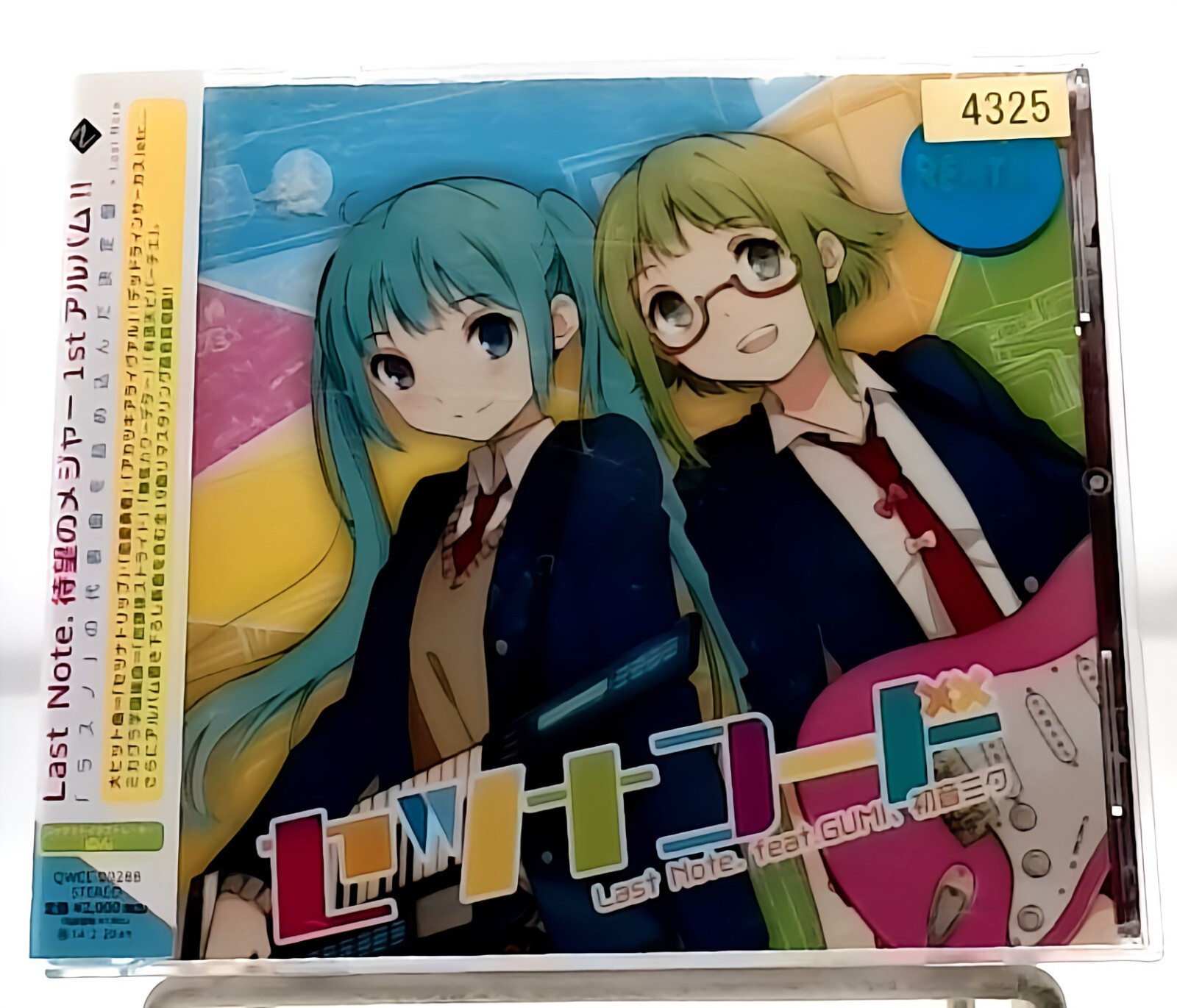 その他 Setsuna Setsuna Code / Last Note. feat. Hatsune Miku, GUMI, etc [CD