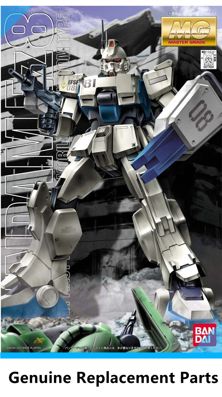 レガシィZ3さん専用！ＭＧ 1/100 Ｆ８０ ガンレイド　プレバン限定品 プレバン限定 MG 1/100 F80 ガンレイド F80 GUNRAID - メルカリ
